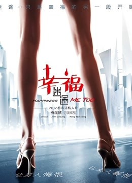 御姐倩倩 – 高跟搜查官 [73P 7V/826MB]